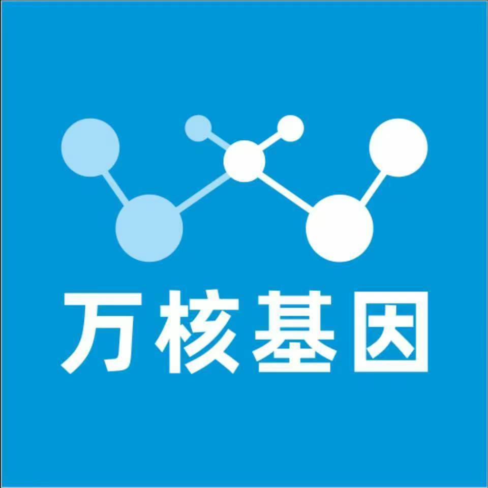 咸阳永寿万核亲子鉴定机构咨询